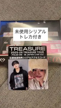 TREASURE PULSE ON CD シリアル ジェヒョク トレカ