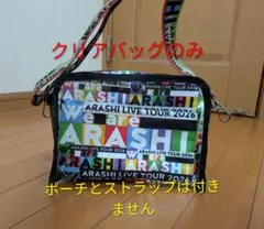 嵐We are ARASHIポーチ用クリアバッグ（赤） - メルカリ