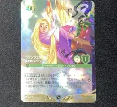 ラプンツェル　塔を棄てよラプンツェル　プロモ　foil ラプンツェル 塔を棄てよラプンツェル プロモ foil - メルカリ