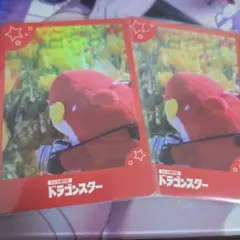 ドラゴンスター プロモーションカード 2枚セット ドスコ 通販 非売品 トークン