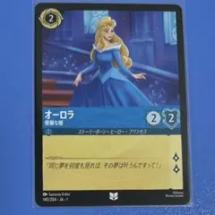 2025年最新】オーロラ姫 ロルカナの人気アイテム - メルカリ