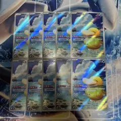 コダック AR 10枚 [M2a 199/193] MEGAドリームex