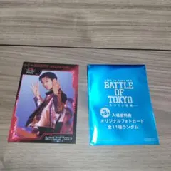 BATTLE OF TOKYO 入場者特典フォトカード長谷川慎