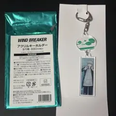 WINDBREAKER アクリルキーホルダー 梶蓮 ローソン
