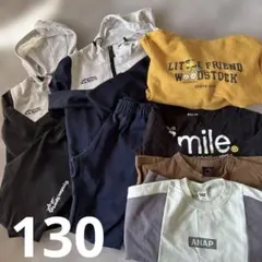 男の子130 セット