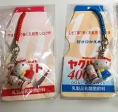 2026年最新】ヤクルトキティの人気アイテム - メルカリ