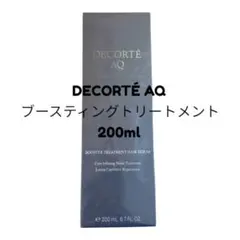 【新品未開封】コスメデコルテブースティングトリートメントヘアセラム 200ml