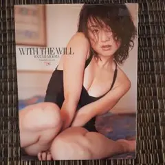 村田和美　写真集　「WITH THE WILL」