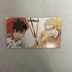 ハイキュー!! 黒尾鉄朗　イラストカード