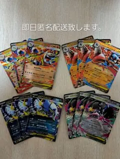 メガブレイブ RR ダブルレア まとめ売り