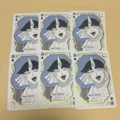 魔入りました！入間くん トランプ アムドゥスキアス