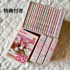 2025年最新】カードキャプターさくら クリアカード編 全巻収納