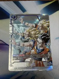 ドラゴンボールフュージョンワールド マンガブースター2 sb02-022