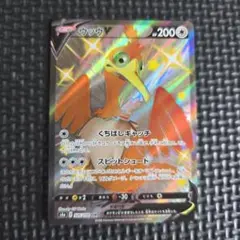 2026年最新】ウッウVの人気アイテム - メルカリ