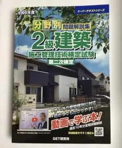 Item thumbnail for item 9c5d3769-3d05-47dd-bd7a-87da44977039