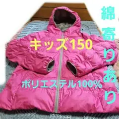 UNIQLO フード付きダウンコート 150 ピンク