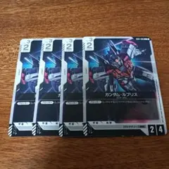 ガンダムカードゲーム LR ジフレド - メルカリ