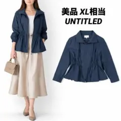 【美品】UNTITLED ウエストギャザー ブルゾン ライトジャケット XL相当のサムネイル