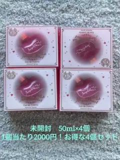 エンジェルハート ピンクピンク 50ml 未使用のサムネイル