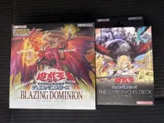 遊戯王OCG ブレイジングドミニオン 2ボックス シュリンク付 新品未使用