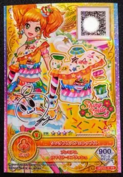 アイカツスターズ ワンダフルパフェ コーデ トップ二階堂ゆず - メルカリ