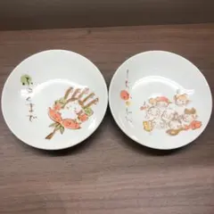 たち吉の小皿(ふくふく取り鉢)