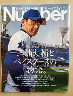 Item thumbnail for item e80cee0d-5039-4eb1-a2df-851e7a0c49f6