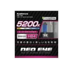 カシムラHB4 スーパーホワイトバルブ 5200K 品番：NB-108のサムネイル