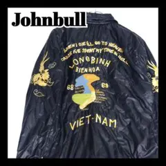 2026年最新】JOHN BULL メンズ スカジャンの人気アイテム - メルカリ