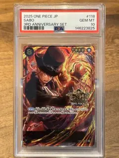 2026年最新】サボ psa10の人気アイテム - メルカリ
