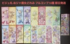 Item thumbnail for item 20ba86e1-74ad-4f6b-bf22-e6e523001ef0