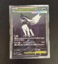 メガアブソルex SAR MEGA 拡張パック メガブレイブ キラ 089/0…