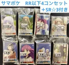 2026年最新】summer pockets スリーブの人気アイテム - メルカリ