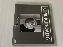 希*様 コブクロ　KOBUKUROAD6　コブクロード6 Blu-ray 希*様 コブクロ KOBUKUROAD6 コブクロード6 Blu-ray コブクロ