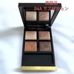 【廃盤品】 TOM FORD アイカラー クォード 04A サスピション