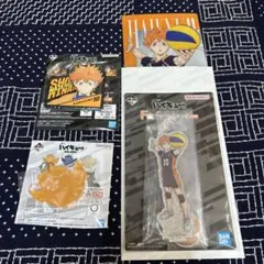一番くじ　ハイキュー　日向翔陽　まとめ売り