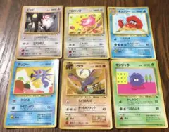 2025年最新】6枚セットの人気アイテム - メルカリ