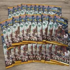 ポケモンカード クレイバースト バラ30パック - メルカリ