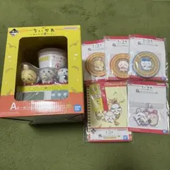 一番くじ　ちいかわ　AGH賞 6種セット