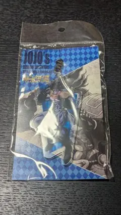 ジョジョの奇妙な冒険　アニメ10周年記念展 スタープラチナキーホルダー