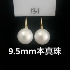 淡水パールピアス 本物真珠 一粒パールピアス　フックピアス