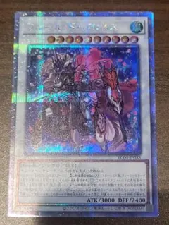 遊戯王 フルールドバロネス 25th - メルカリ
