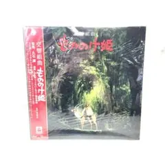 2026年最新】久石譲 レコードの人気アイテム - メルカリ