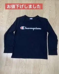 チャンピオン　キッズ140cm