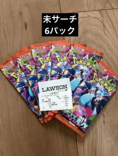 2026年最新】ポケモンカード パック 未サーチの人気アイテム - メルカリ