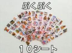 【値下げ中☺️】イタリアンブレインロット ぷくぷくシール　10シート