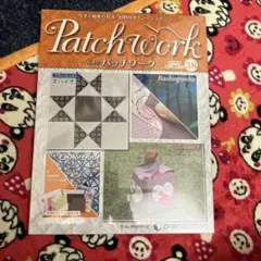 パッチワーク　38