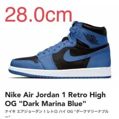 Nike Air Jordan 1 Dark Marina Blue 28cm
