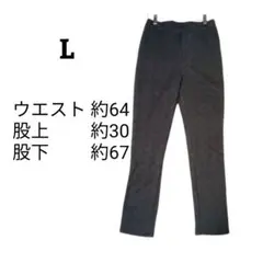 チェック柄 スリムフィットパンツ【L】グレー 裏起毛