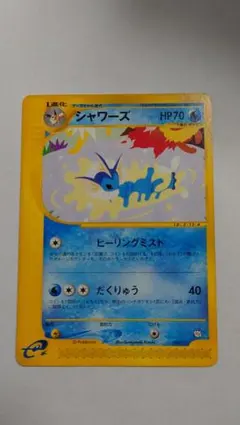 シャワーズ PROMO T - トレーナーズマガジンプロモカード 002/T シャワーズ PROMO T - トレーナーズマガジンプロモカード 002/T